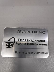 d10eabc6-848e-458e-bd2f-e7d0bd98a1a3.jpg (3310 просмотров) <a class='original' href='./download/file.php?id=162642&mode=view' target=_blank>Загрузить оригинал (154.13 КБ)</a>