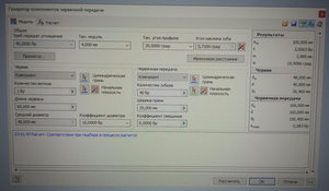 2019-05-14 23.52.10.jpg (4122 просмотра) <a class='original' href='./download/file.php?id=162682&mode=view' target=_blank>Загрузить оригинал (1.22 МБ)</a>