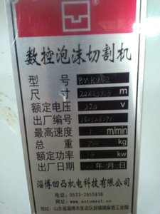 IMG_20190521_110318.jpg (8728 просмотров) <a class='original' href='./download/file.php?id=162950&mode=view' target=_blank>Загрузить оригинал (3.53 МБ)</a>