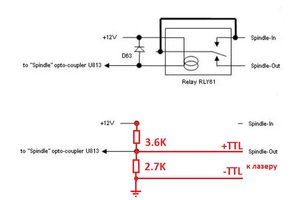 Реле.JPG (4926 просмотров) <a class='original' href='./download/file.php?id=162989&mode=view' target=_blank>Загрузить оригинал (38.32 КБ)</a>