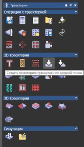 Artcam 001.jpg (935 просмотров) <a class='original' href='./download/file.php?id=163025&mode=view' target=_blank>Загрузить оригинал (47.35 КБ)</a>