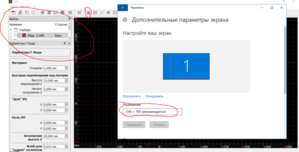 asus x541.PNG (3621 просмотр) <a class='original' href='./download/file.php?id=163079&sid=5c242a1dee813ccaa21f0ea81490b7d8&mode=view' target=_blank>Загрузить оригинал (68.85 КБ)</a>