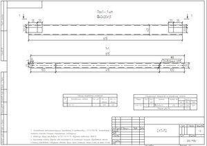 ласточкин хвост2.jpg (7946 просмотров) <a class='original' href='./download/file.php?id=163194&mode=view' target=_blank>Загрузить оригинал (122.96 КБ)</a>