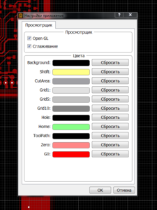 _g2g_UI_tune.PNG (3474 просмотра) <a class='original' href='./download/file.php?id=163276&sid=5c242a1dee813ccaa21f0ea81490b7d8&mode=view' target=_blank>Загрузить оригинал (69.34 КБ)</a>