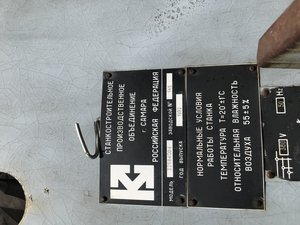 AF7F37DB-DDBE-4A13-AB97-B0B3F283FF6A.jpeg (5613 просмотров) <a class='original' href='./download/file.php?id=163290&mode=view' target=_blank>Загрузить оригинал (2.8 МБ)</a>