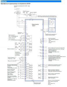 Yaskawa 3.JPG (3125 просмотров) <a class='original' href='./download/file.php?id=1633&mode=view' target=_blank>Загрузить оригинал (168.68 КБ)</a>
