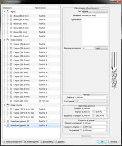 Снимок.PNG (3389 просмотров) <a class='original' href='./download/file.php?id=163402&sid=5c242a1dee813ccaa21f0ea81490b7d8&mode=view' target=_blank>Загрузить оригинал (108.42 КБ)</a>