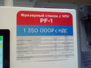 IMG_20190528_174258.jpg (3428 просмотров) <a class='original' href='./download/file.php?id=163559&mode=view' target=_blank>Загрузить оригинал (1.95 МБ)</a>