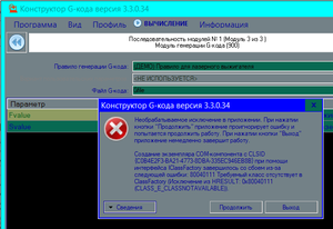 genG-code1.png (4363 просмотра) <a class='original' href='./download/file.php?id=163802&mode=view' target=_blank>Загрузить оригинал (32.96 КБ)</a>