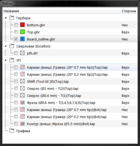 Снимок.PNG (2889 просмотров) <a class='original' href='./download/file.php?id=163820&mode=view' target=_blank>Загрузить оригинал (41.44 КБ)</a>