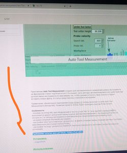 IMG_20190604_225652.jpg (3564 просмотра) <a class='original' href='./download/file.php?id=163923&mode=view' target=_blank>Загрузить оригинал (2.07 МБ)</a>
