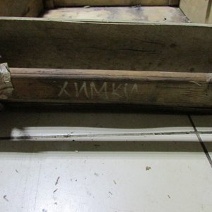 IMG_0701 (Копировать).JPG (14170 просмотров) <a class='original' href='./download/file.php?id=164011&mode=view' target=_blank>Загрузить оригинал (204.4 КБ)</a>