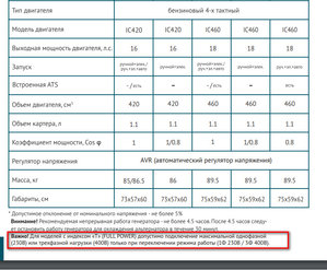 2019-06-08_002119.jpg (9223 просмотра) <a class='original' href='./download/file.php?id=164110&mode=view' target=_blank>Загрузить оригинал (150.27 КБ)</a>