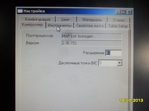 ну и настройки которые у меня стоят (5945 просмотров) <a class='original' href='./download/file.php?id=16412&mode=view' target=_blank>Загрузить оригинал (148.67 КБ)</a>