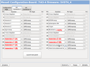 2.png (4231 просмотр) <a class='original' href='./download/file.php?id=1642&mode=view' target=_blank>Загрузить оригинал (96.4 КБ)</a>