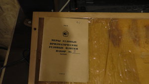 S1540002.JPG (3648 просмотров) <a class='original' href='./download/file.php?id=164278&mode=view' target=_blank>Загрузить оригинал (3.29 МБ)</a>