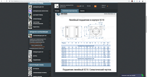 Безымянный2.png (2845 просмотров) <a class='original' href='./download/file.php?id=164357&mode=view' target=_blank>Загрузить оригинал (798.9 КБ)</a>