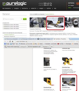 Пурики.jpg (26902 просмотра) <a class='original' href='./download/file.php?id=16436&sid=c542e2fc86e10d5792ae02544a6b738c&mode=view' target=_blank>Загрузить оригинал (266.74 КБ)</a>