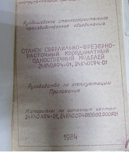 IMG_0783 (Копировать).JPG (4840 просмотров) <a class='original' href='./download/file.php?id=164455&mode=view' target=_blank>Загрузить оригинал (245.48 КБ)</a>