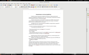 Снимок экрана от 2019-06-13 00-33-15.png (2566 просмотров) <a class='original' href='./download/file.php?id=164461&mode=view' target=_blank>Загрузить оригинал (196.98 КБ)</a>