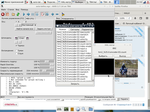 25.png (2060 просмотров) <a class='original' href='./download/file.php?id=164568&mode=view' target=_blank>Загрузить оригинал (252.82 КБ)</a>