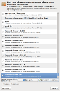 Обновление.png (4219 просмотров) <a class='original' href='./download/file.php?id=1646&mode=view' target=_blank>Загрузить оригинал (117.06 КБ)</a>