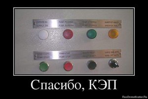 1357730119_825277_spasibo-kep.jpg (2844 просмотра) <a class='original' href='./download/file.php?id=164721&mode=view' target=_blank>Загрузить оригинал (59.48 КБ)</a>