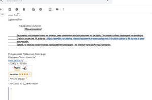 Clipboard01.jpg (4780 просмотров) <a class='original' href='./download/file.php?id=164851&mode=view' target=_blank>Загрузить оригинал (39.23 КБ)</a>