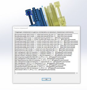 Снимок2.JPG (6785 просмотров) <a class='original' href='./download/file.php?id=164859&mode=view' target=_blank>Загрузить оригинал (122.48 КБ)</a>