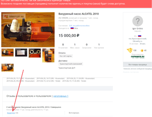 01.png (1935 просмотров) <a class='original' href='./download/file.php?id=165006&mode=view' target=_blank>Загрузить оригинал (1009.05 КБ)</a>