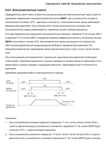 01.png (6272 просмотра) <a class='original' href='./download/file.php?id=165040&mode=view' target=_blank>Загрузить оригинал (147.21 КБ)</a>