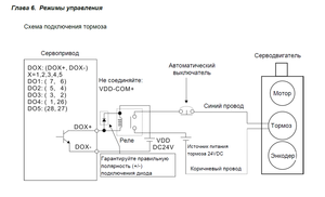 02.png (6270 просмотров) <a class='original' href='./download/file.php?id=165041&mode=view' target=_blank>Загрузить оригинал (129.59 КБ)</a>