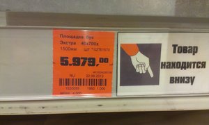 IMAG0695.jpg (7323 просмотра) <a class='original' href='./download/file.php?id=16510&mode=view' target=_blank>Загрузить оригинал (662.17 КБ)</a>