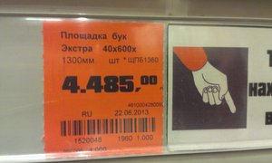 IMAG0696.jpg (7340 просмотров) <a class='original' href='./download/file.php?id=16511&mode=view' target=_blank>Загрузить оригинал (654.7 КБ)</a>