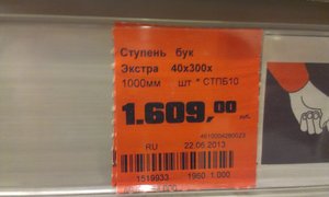 IMAG0697.jpg (7324 просмотра) <a class='original' href='./download/file.php?id=16512&mode=view' target=_blank>Загрузить оригинал (647.05 КБ)</a>