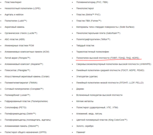 Материалы резки одноперьевыми фрезами (7862 просмотра) <a class='original' href='./download/file.php?id=165121&mode=view' target=_blank>Загрузить оригинал (55.69 КБ)</a>