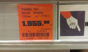 IMAG0698.jpg (7318 просмотров) <a class='original' href='./download/file.php?id=16513&mode=view' target=_blank>Загрузить оригинал (757.78 КБ)</a>