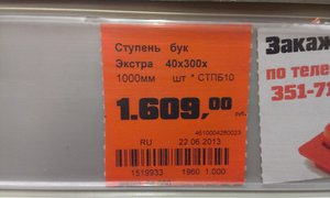 IMAG0701.jpg (7344 просмотра) <a class='original' href='./download/file.php?id=16515&mode=view' target=_blank>Загрузить оригинал (617.11 КБ)</a>