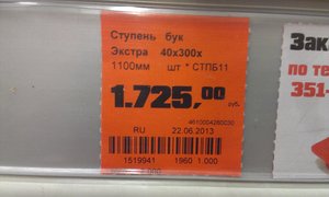 IMAG0702.jpg (7323 просмотра) <a class='original' href='./download/file.php?id=16516&mode=view' target=_blank>Загрузить оригинал (588.9 КБ)</a>