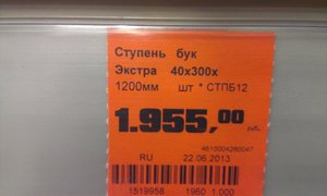 IMAG0703.jpg (7344 просмотра) <a class='original' href='./download/file.php?id=16517&mode=view' target=_blank>Загрузить оригинал (569.3 КБ)</a>