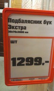 IMAG0704.jpg (7339 просмотров) <a class='original' href='./download/file.php?id=16518&mode=view' target=_blank>Загрузить оригинал (588.48 КБ)</a>