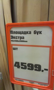 IMAG0706.jpg (7318 просмотров) <a class='original' href='./download/file.php?id=16519&mode=view' target=_blank>Загрузить оригинал (623.22 КБ)</a>