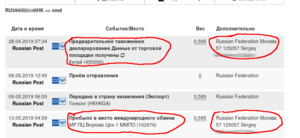 Снимок экрана от 2019-06-26 22-04-44.png (3314 просмотров) <a class='original' href='./download/file.php?id=165283&mode=view' target=_blank>Загрузить оригинал (69.25 КБ)</a>