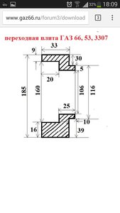 71322273-17db-4752-ae04-1b6e3537ac15.jpeg (4634 просмотра) <a class='original' href='./download/file.php?id=165325&mode=view' target=_blank>Загрузить оригинал (132.91 КБ)</a>