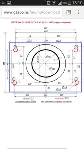 36920a72-e36e-4161-aac8-851c07a85495.jpeg (4634 просмотра) <a class='original' href='./download/file.php?id=165326&mode=view' target=_blank>Загрузить оригинал (195.03 КБ)</a>
