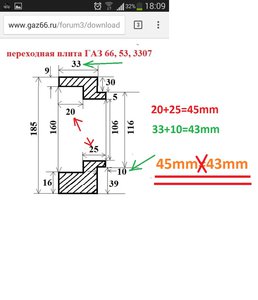 5.jpeg (4563 просмотра) <a class='original' href='./download/file.php?id=165336&mode=view' target=_blank>Загрузить оригинал (138.02 КБ)</a>