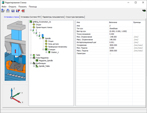 screen1.png (3788 просмотров) <a class='original' href='./download/file.php?id=165396&mode=view' target=_blank>Загрузить оригинал (80.39 КБ)</a>