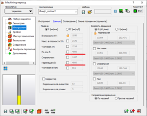 screen2.png (3788 просмотров) <a class='original' href='./download/file.php?id=165397&mode=view' target=_blank>Загрузить оригинал (55.27 КБ)</a>
