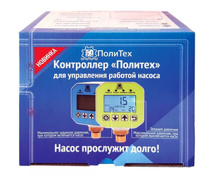 Без имени-1.jpg (3221 просмотр) <a class='original' href='./download/file.php?id=165428&mode=view' target=_blank>Загрузить оригинал (157.15 КБ)</a>