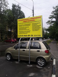 IMG_20190629_204414.jpg (3620 просмотров) <a class='original' href='./download/file.php?id=165448&mode=view' target=_blank>Загрузить оригинал (5.55 МБ)</a>